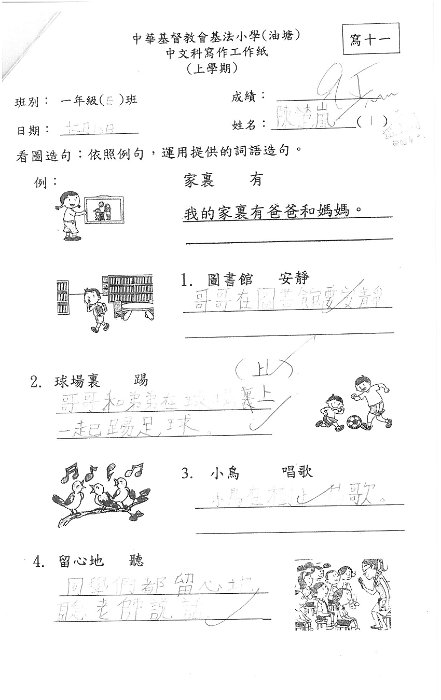 1E 陳楚嵐